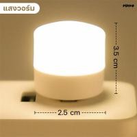 ราคา หลอดไฟ LED USB 2W โคมไฟอ่านหนังสือ LED USB ขนาดเล็ก แบบพกพา สําหรับ PC แล็ปท็อป โน้ตบุ๊ก (22587672313)