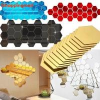 ราคา สติ๊กเกอร์ติดผนังกระจกแบบไม่ติดกระจกแบบ DIY สติกเกอร์ติดกระจกศิลปะบนผนังลบได้พลาสติกสำหรับตกแต่งบ้านห้องรับแขกห้องนอนสติ๊กเกอร์ติดผนังอะคริลิกกระจกหกเหลี่ยม (22495166676)