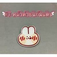 ราคา เข็มกลัดอะคริลิค เข็มกลัดลายการ์ตูนตกแต่ง ขนาดเล็ก กระเป๋า เสื้อผ้า สำหรับเด็กผู้หญิงและนักเรียน (22606441259)