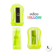 ราคา กบเหลาดินสอ แบบใส Pencil Sharpener (22582244562)