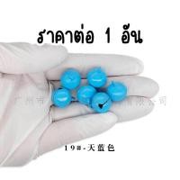 ราคา กระดิ่ง ใช้ทำกระพรวนแมว ใช้ DIY งานแฮนด์เมด อุปกรณ์อะไหล่พวงกุญแจ ปลอกคอสัตว์เลี้ยง ที่ห้องกระเป๋า โทรศัพท์ DIY 39 (22590299479)