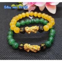 ราคา กำไลปี่เซียะทองคำแท้ 99 99 เลือกแบบสายได้ มีใบรับประกัน (19807364409)