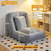 ราคา WE HOME โซฟาขี้เกียจ Sofa โซฟาบ้านน้องหมา โซฟาพับห้องนอน โซฟามินิมอล โซฟา อัพเกรดผ้าเทคนิคแบบกันน้ำ (22475976010)