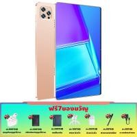 ราคา รับประกัน1ปี COD ดั้งเดิม 100 หน้าจอ 2024 New แท็บเล็ต Pro15 แท็บเล็ตพีซี11 1นิ้วสำนักงานแท็บเล็ต5G WIFI Dual SIM Card ipad (22822226389)