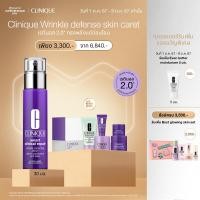 ราคา 1 ต ค 67 9 ต ค 67 Saving52 Clinique Wrinkle defense skin caret เรตินอล 2 0 ทรงพลังอ่อนโยน (22736361111)