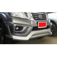 ราคา สเกิร์ตหน้า Skirt Navara 2015 2019 งานดิบ ชุดติดตั้งครบ (22163318592)