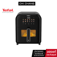 ราคา TEFAL หม้อทอดไร้น้ำมันอินฟราเรด ระบบดิจิทัล ขนาด 6 ลิตร รุ่น EY821868 (22406036424)