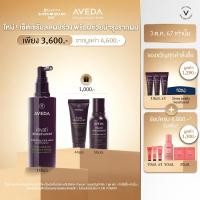 ราคา Exclusive set AVEDA invati advanced scalp revitalizer 150ml เซรั่มลดผมร่วงและบำรุงหนังศีรษะ รับของขวัญแชมพู และครีมนวดลดผมร่วง รวม 90ml (22748693096)