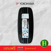 ราคา 185 55R16 YOKOHAMA Bluearth Ae50 ยางใหม่กริ๊ปปี2024 ราคา1เส้น แถมจุ๊บลมยางแท้ มีรับประกันนาน4ปี ใส่ฮอนด้า City รุ่นใหม่ (21904044200)