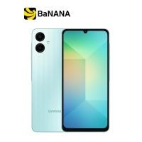 ราคา สมาร์ทโฟน Samsung Galaxy A06 by Banana IT (22556151204)