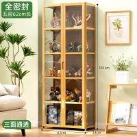 ราคา ตู้โชว์ KIMDELIN 2ประตู4 5ชั้นชั้นสามด้านความโปร่งใสชั้นวางของชั้นหนังสือชั้นวางหนังสือไม้ (22797991440)