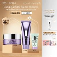 ราคา 1 ต ค 67 9 ต ค 67 Saving41 Clinique Gentle double cleanser ผลิตภัณฑ์ทำความสะอาดผิวอันดับ 1 ของคลีนิกข์ (22736402551)