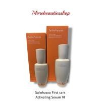 ราคา Sulwhasoo First Care Activating Serum (22088303832)
