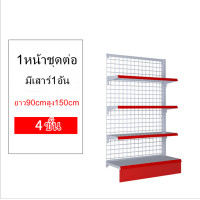 ราคา XPX Official Store ชั้นวางของซุปเปอร์มาร์เก็ต ร้านสะดวกซื้อ ร้านขายเครื่องเขียน ร้านขายของเล่น ชั้นวางอาหารว่าง โรงอาหาร ชั้นวางของซุปเปอร์มาร์เก็ต (21546384955)