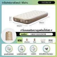 ราคา YINGERJIAN พร้อมส่งทันทีใน24ชม ที่นอนสูบลม ที่นอนลมแคมป์ ที่นอนพกพา ที่นอนเป่าลมอัตโนมัติ 5ฟุต 6ฟุต ที่นอนปั๊มลมใน มีแบตในตัว ระบบสูบลมไฟฟ้าอัตโนมัต แข็งแรง หนา (21438549229)