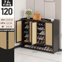 ราคา 120cm ตู้เก็บรองเท้า 4 3 2 ประตู ชั้นวางรองเท้า ตู้รองเท้า ตู้ใส่รองเท้า ตู้วางรองเท้า shoe cupboard (22383943959)