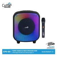 Ceflar ลำโพงบลูทูธพร้อมไมโครโฟน รุ่น CPS-03