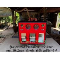 ราคา ตู้แบนพาส6 5นิ้ว1ดอก หุ้มหนัง ทำสี อคลิริคหน้าตู้ หูจับไม้หน้า15มิล (22665843463)