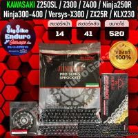 ราคา ชุดสเตอร์โซ่X Ring Z250SL Z300 Z400 Ninja250R Ninja300 Ninja400 Versys X300 อะไหล่แท้ล้าน (9208498750)