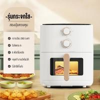 ราคา 8L หม้อทอดไฟฟ้าในครัวเรือนไร้น้ำมันเครื่องทอดเฟรนช์ฟรายความจุขนาดใหญ่มัลติฟังก์ชั่นสมาร์ทเครื่องใช้ไฟฟ้าขนาดเล็ก Air Fryer Visual Air Fryer ในครัวเรือน (22781378971)