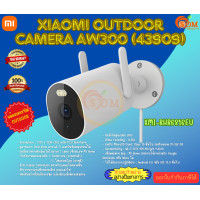 ราคา XIAOMI SMART HOME กล้องวงจรปิด Outdoor Camera AW300 43909 XMI BHR6816EU ของแท้ รับประกัน 1 ปี (21738362031)