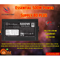 ราคา SILVERSTONE POWER SUPPLY ESSENTIAL 500W 80 PLUS BLACK SST ST50F ES230 NON Modular รับประกัน3ปี (21404129444)
