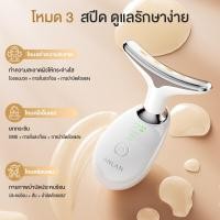 ราคา ANLAN เครื่องนวดหน้า เครื่องนวดกระชับผิวคอ ยกกระชับผิว บอกลาเหนียงสองชั้น อุปกรณณ์ครื่องนวดกระชับผิวคอ ผิวหน้า ยกกระชับใบหน้า ขจัดไขมันคาง (22786101331)