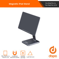 ราคา Dope Magnetic Stand For iPad Pro (18426510885)