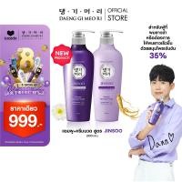 ราคา Celebated birthday แชมพูแก้ผมร่วง แทงกีโมรี Daeng Gi Meo Ri Shampoo Treatment (22810650693)