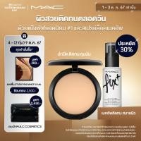 ราคา เซ็ตพิเศษ 1 12 ต ค 67 เท่านั้น MAC Studio Fix Powder Plus Foundation Fix 30ML แมค แป้งผสมรองพื้น Studio Fix Powder Plus Foundation และ สเปรย์ล็อคเมคอัพ 30 มล (22815904635)