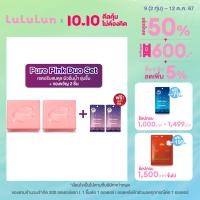 ราคา LuLuLun PURE PINK DUO SET สูตรปรับสมดุลผิว (22555832647)