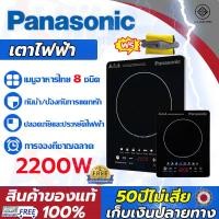ราคา เตาไฟฟ้าเซรามิค รับประกัน5 ปี มีสต๊อก เตาไฟฟ้า 3500W ใช้กับกระทะทุกเภท เตาเซรามิคไฟฟ้า เตาอเนกประสงค์ เตาไฟฟ้าเซรามิก เตาอินดักช เตาอินฟาเรด เตาไฟฟ้าอินฟา (22516666717)