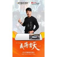 ราคา EcarEcamรุ่นC11 กล้องติดรถยนต์ 4 3 นิ้ว หน้าจอ IPS หน้าจอขวา เลนส์ซ้าย กล้องหน้า หลัง 1080P (19612793165)