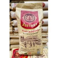 ราคา ข้าวหอมมะลิสุรินทร์ ตรา มังกรทอง ปี66 67 ขนาด 15 กก สินค้าพร้อมส่ง (22413807672)