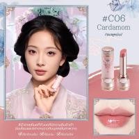 ราคา Flower Knows Butterfly Cloud Collar Collection Glossy Lipstick High shine hydrating non greasy 3 5g (22814365983)