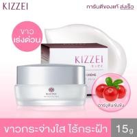 ราคา ลาฝ้ากระ รอยด่างดำ KIZZEI Pro Whitening 15กรัม ครีมขาวใส Anti melasma cream remover หน้าใสเนียน White Skin พร้อมส่ง (19138440069)