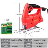 ราคา เลื่อยจิ๊กซอว์ไฟฟ้า DIY เครื่องตัด งานไม้ เลื่อยไฟฟ้า ของใช้ภายในบ้าน ตัดไม้แผ่นตรง เลื่อยตัดงานไม้ขนาดเล็ก (16078560924)