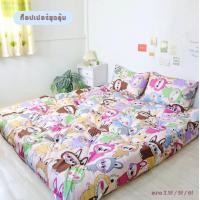 ราคา Topper ท็อปเปอร์รุ่นหนานุ่ม8นิ้ว ใยหนาขนห่านเทียมพิเศษ 4 ชั้น ลายการ์ตูน เย็บลายบุ๋ม จัดส่งเร็ว พร้อมส่ง มีบริการเก็บเงินปลายทาง (22637058852)