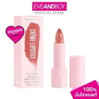 ราคา KYLIE Creme Lipstick 36 g ไคลี่ ครีม ลิปสติก (21728350712)