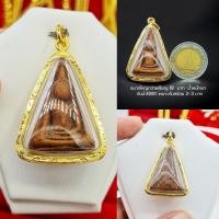 ราคา จี้พระพระสมเด็จสมเด็จนางพญามี 9 แบบ เกรดร้านทอง กรอบทองหุ้ม96 5 มีเก็บปลายทาง (20825110710)