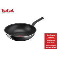 ราคา Tefal เครื่องครัว รุ่น Cook Easy (21236397249)
