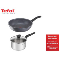 ราคา Tefal เครื่องครัว Cook Healthy (21236180997)