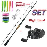 ราคา ชุดคันเบ็ดตกปลา 7 2 119 1BB รอกหยดน้ำ เบ็ดตกปลา 5 4 ฟุต คันเบ็ดตกปลา คันเบท คันเบ็ด เบ็ดตกปลา รอก เบทคาสติ้ง คันเบ็ดตกปลาและรอกตกปลา (19767272938)