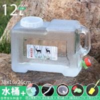 ราคา ถังน้ำบริสุทธิ์ PC เกรดอาหารกลางแจ้งใช้ในบ้านถังเก็บน้ำใช้ในรถพร้อมก๊อกน้ำถังน้ำดื่มน้ำถังเก็บน้ำทรงสี่เหลี่ยม (12287291052)