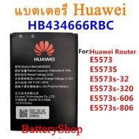 ราคา แบตเตอรี่ แท้ Huawei E5573 E5573S E5573s 32 E5573s 806 E5573s 320 E5573s 606 HB434666RBC 1500mAh รับประกัน 3 เดือนAAA (1972966119)