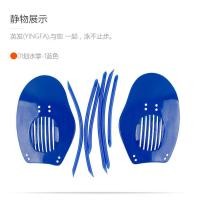 ราคา Yingfa ไม้พายผังพืดสำหรับใส่ว่ายน้ำมือฝึกว่ายน้ำสำหรับเด็กแก้ไขท่าทาง1คู่ (18294309488)