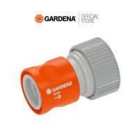 ราคา GARDENA ข้อต่อสายยางแบบมีระบบหยุดน้ำ ขนาด 3 4 02814 20 ใช้กับสายยาง 3 4 เท่านั้น (22538878582)