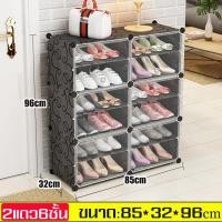 ราคา RYBACK ลดราคา ตู้รองเท้าขนาดใหญ่ มีประตู ชั้นวางรองเท้า มี 4 แบบให้เลือก ตู้รองเท้า ตู้จัดระเบียบ ตู้พีวีซีพลาสวูด ตู้เก็บผ้าเช็ดตัว ตู้เก็บรองเท้า (21401575760)
