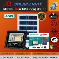 ราคา JD Solar lights ไฟตุ้ม โซล่าเซลล์ 150W 200W 300W โคมไฟโซล่าเซล JD 25W 45W 65W 120W 200W 300W 650W 1000W SMD พร้อมรีโมท รับประกัน 3ปี หลอดไฟโซล่าเซล JD ไฟสนามโซล่าเซล สปอตไลท์โ (8200780311)