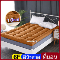 ราคา ท็อปเปอร์5ฟุต ท็อปเปอร์ 6 ฟุต ที่นอนท๊อป 6 ฟุต topper ท๊อปเปอร5ฟุต ท๊อปเปอร3ฟุต topper6ฟุตแบบหนา เบาะรองนอน ทีนอนลม6ฟุต ที่นอนท็อปเปอร์ ฟูกที่นอน (22051517768)